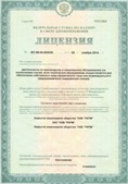 Официальный сайт Дэнас kupit-denas.ru ЧЭНС-01-Скэнар-М в Сергиево Посаде купить