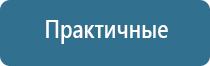 электронейростимуляция и электромассаж на аппарате Денас орто