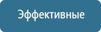 Дэнас орто лечение грыжи позвоночника