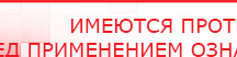купить Одеяло лечебное многослойное ДЭНАС-ОЛМ-01 (140 см х 180 см) - Одеяло и одежда ОЛМ в Сергиево Посаде